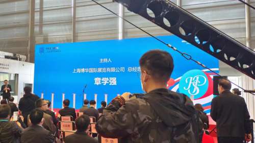 2023上海國際酒店及商業(yè)空間博覽會盛況